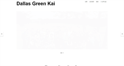 Desktop Screenshot of dallasgreenkai.com