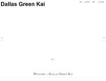 Tablet Screenshot of dallasgreenkai.com